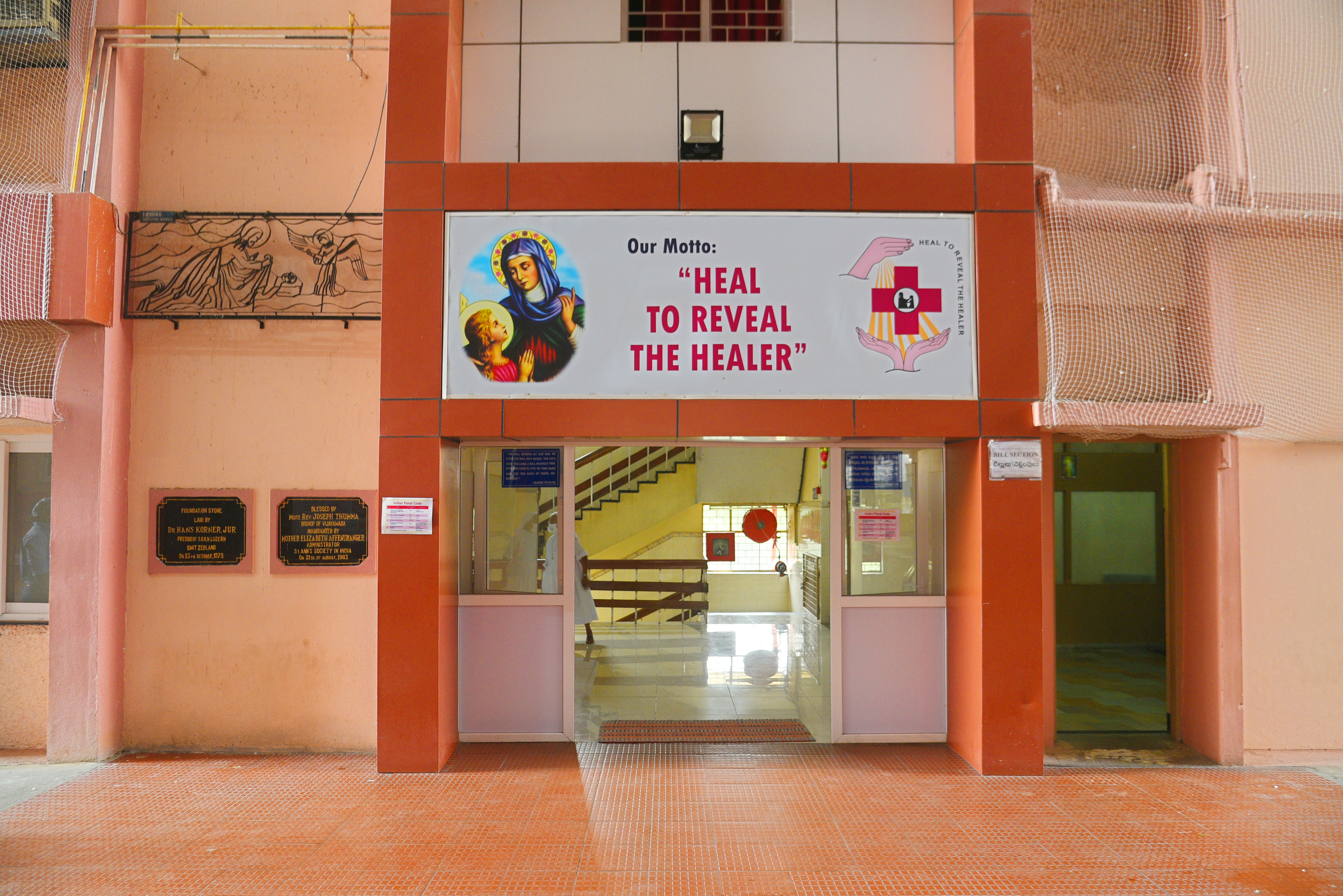 HOSPITAL2